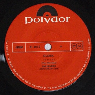 The Essential Jimi Hendrix