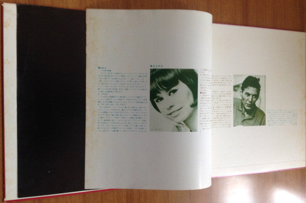 Getz / Gilberto Deluxe