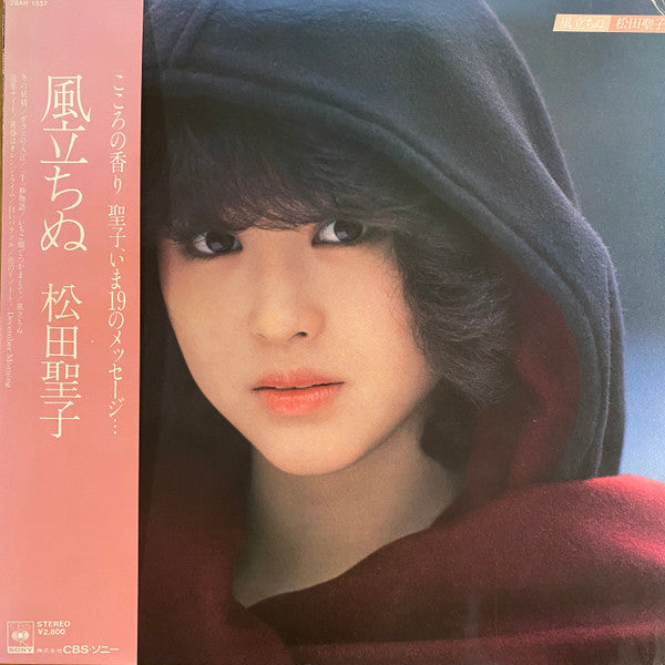 風立ちぬ