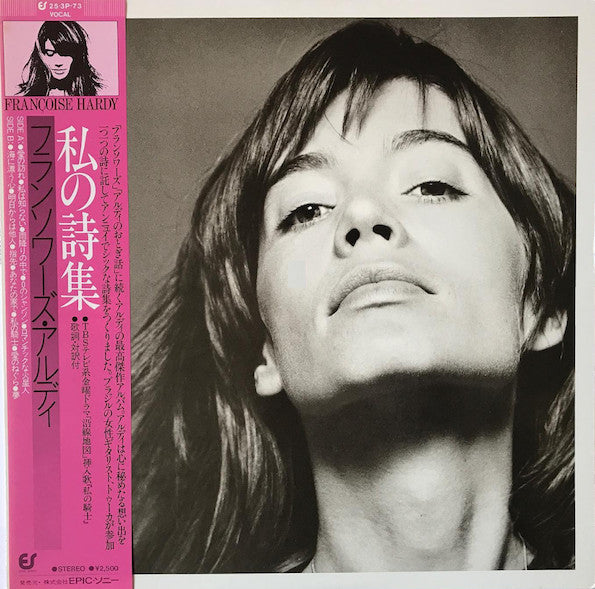 Un Recueil De Mes Poésies