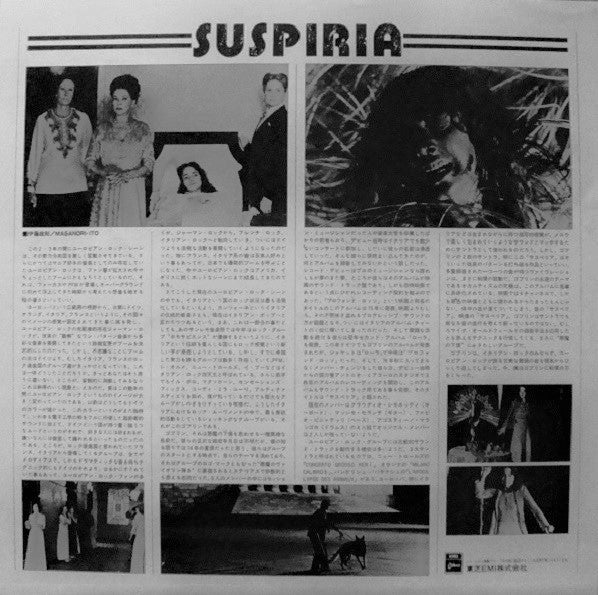 Suspiria (Musiche Dalla Colonna Sonora Originale Del Film)