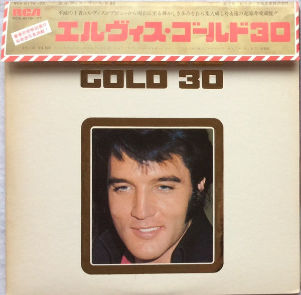 Elvis Gold 30