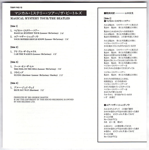 Magical Mystery Tour