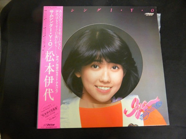 サムシングI・Y・O