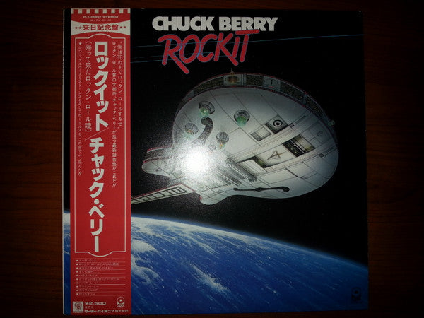 Rockit