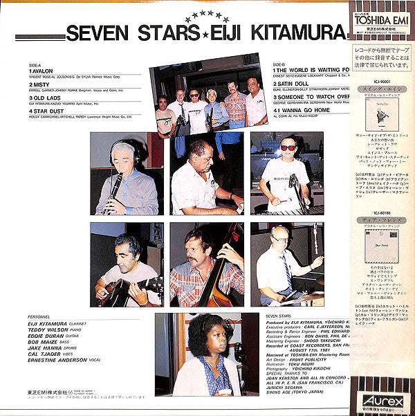 Seven Stars