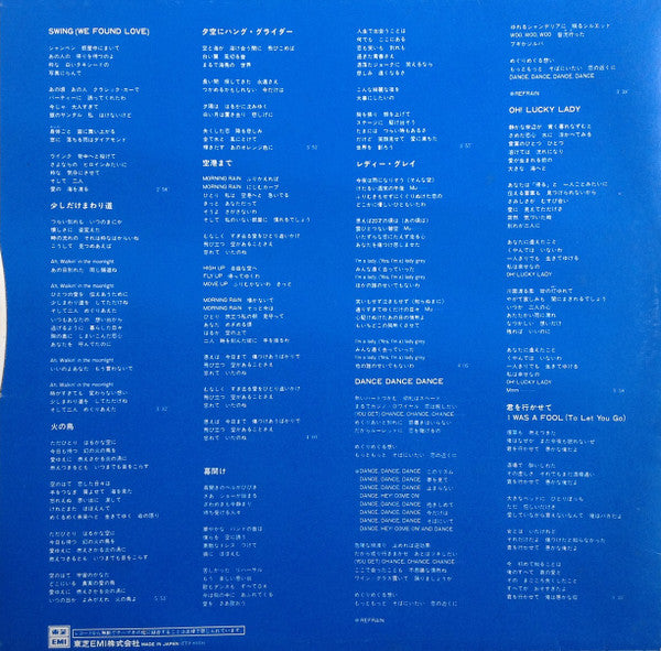 Swing = スウィング