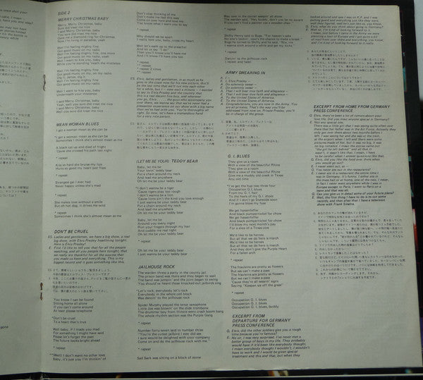 This Is Elvis (Selections From The Original Sound Track)