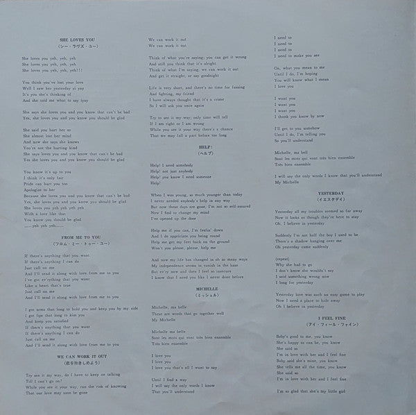 A Collection Of Beatles Oldies