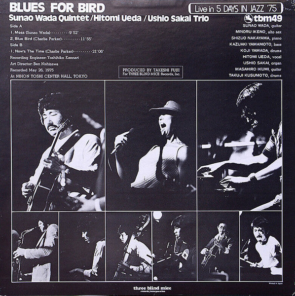 Blues For Bird