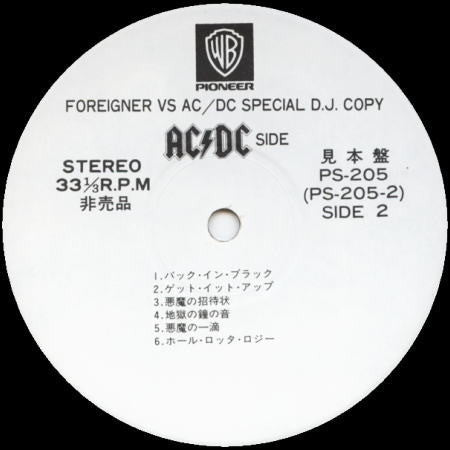 Foreigner Vs AC/DC (Special D.J. Copy)