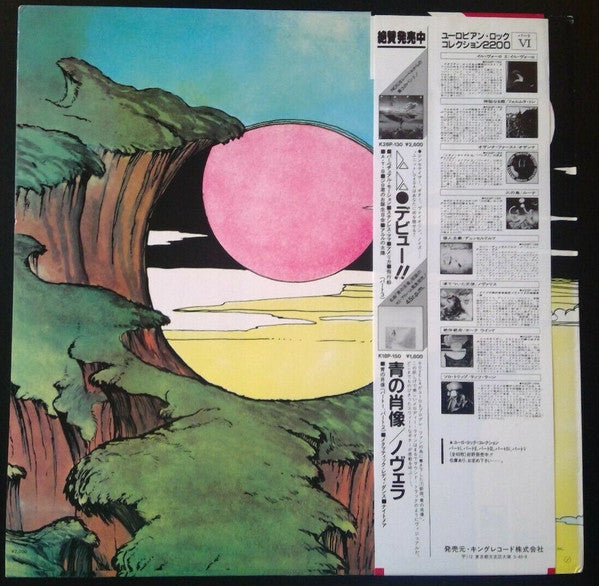 Warrior On The Edge Of Time