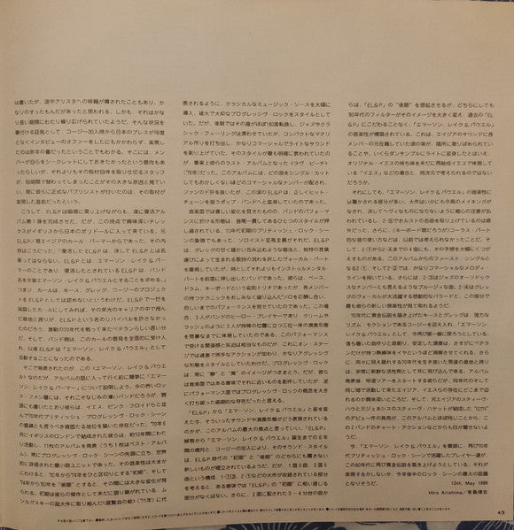 Emerson, Lake & Powell