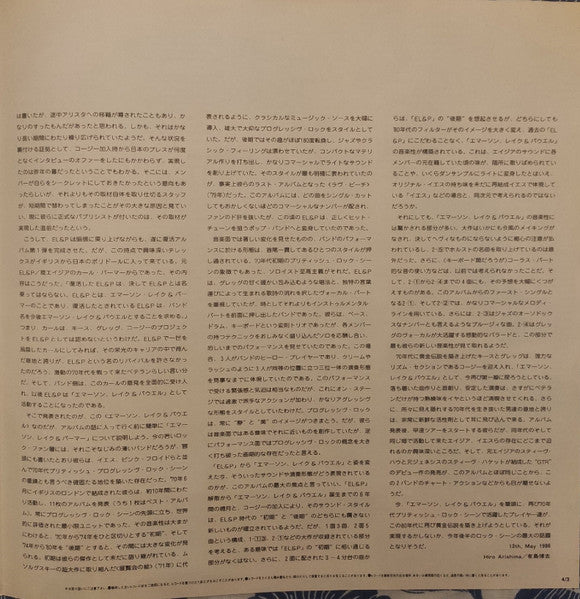 Emerson, Lake & Powell