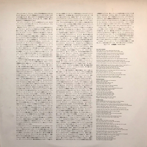 There's The Rub = 永遠の不安 ウ