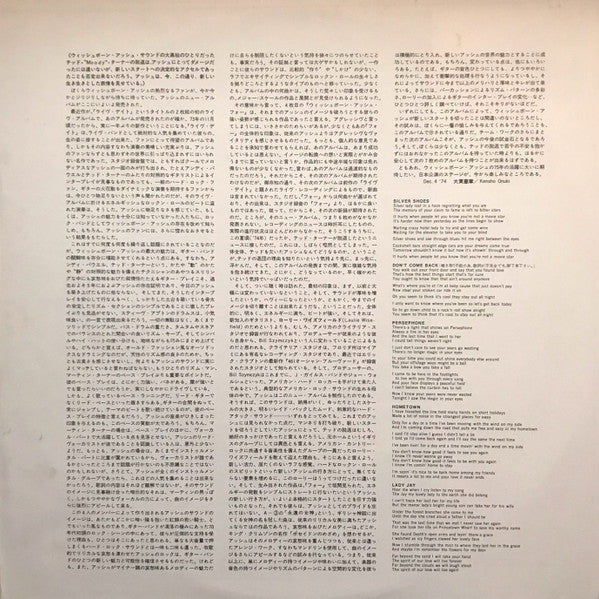 There's The Rub = 永遠の不安 ウ