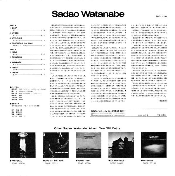 Sadao Watanabe
