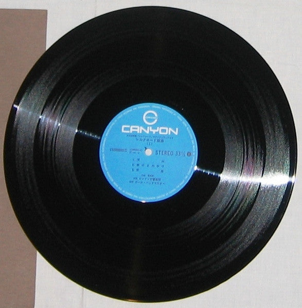 シルクロード組曲