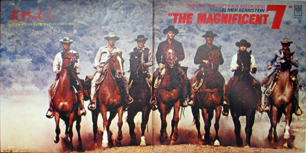 The Magnificent Seven (Original Soundtrack Recording)