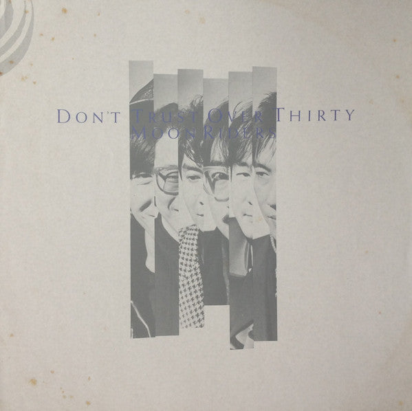 Don't Trust Over Thirty = ドント・トラスト・オーバー・サーティー