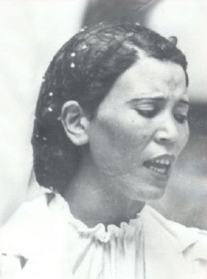 صليحة