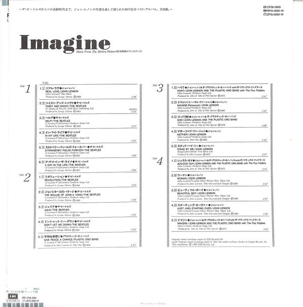 Imagine (Music From The Motion Picture)