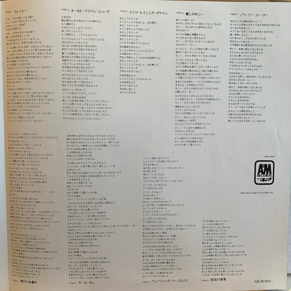 "...Famous Last Words..."