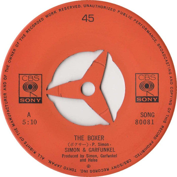 ボクサ = The Boxer / ベイビー・ドライバー = Baby Driver