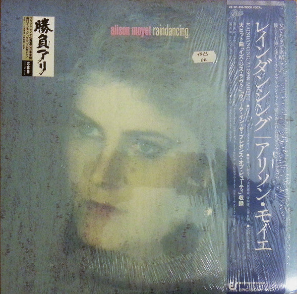 Raindancing