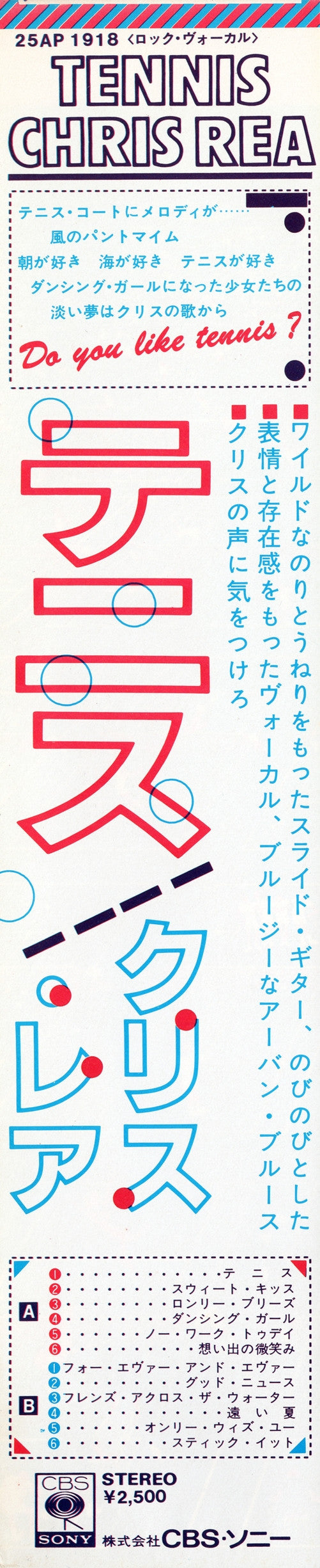 Tennis