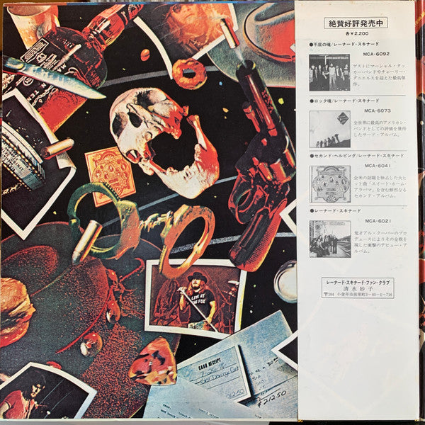 One More From The Road