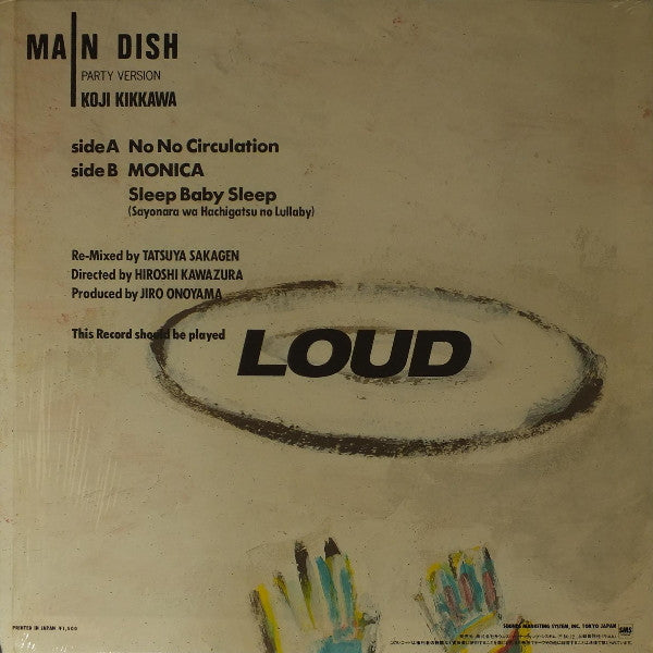 Main Dish Party Version
