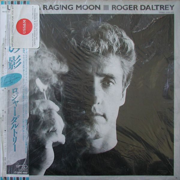 Under A Raging Moon