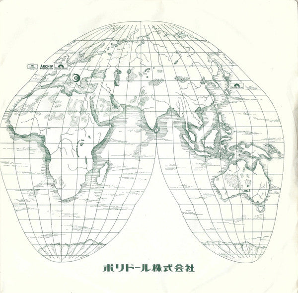 愛はきらめきの中に = How Deep Is Your Love