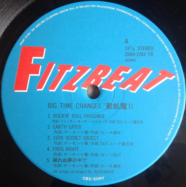 Big Time Changes = ビッグ・タイム・チェンジズ