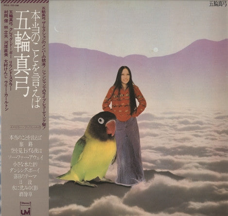 Live II / Telling The Truth