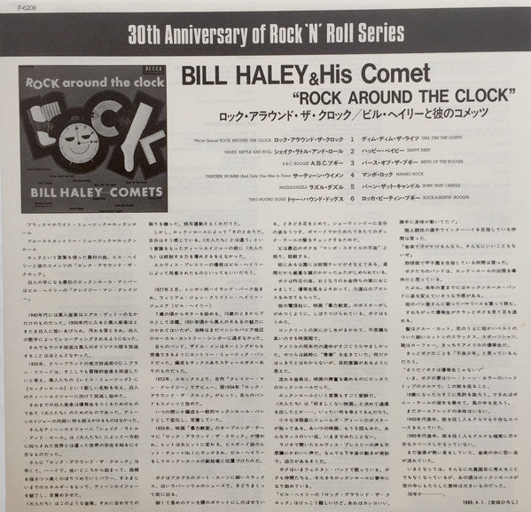 Rock Around The Clock