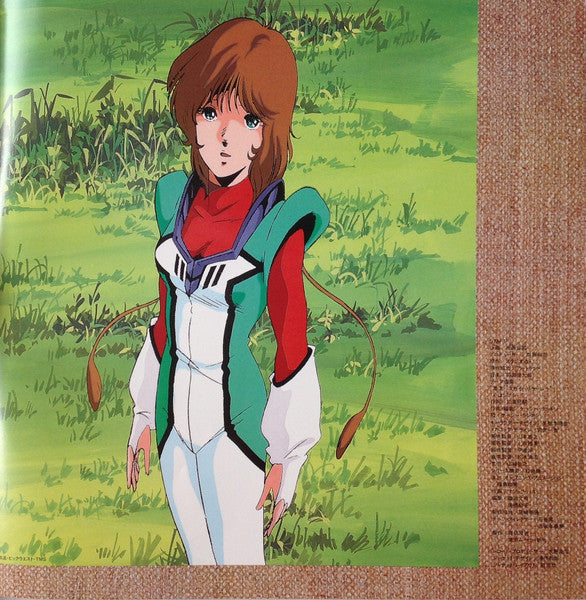 超時空世紀 オーガス Orguss (オリジナル・サウンドトラック)