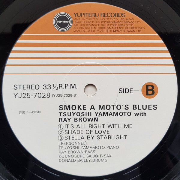Smoke A Moto's Blues = スモーク・ア・モトズ・ブルース