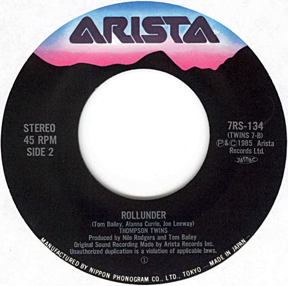 King For A Day = キング・フォー・ア・デイ