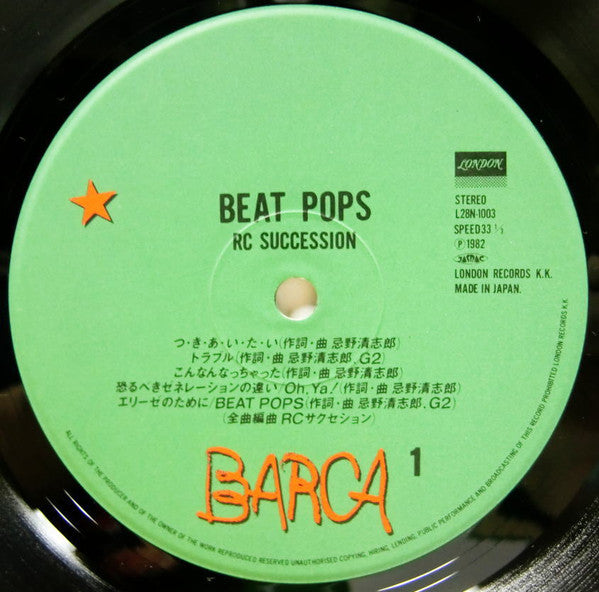 Beat Pops