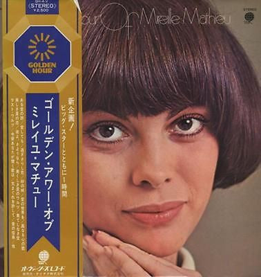 Release: Unknown Release-Vinyl-Japan-1975-GH-4-V -9490664