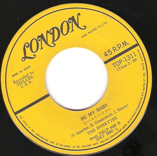 Be My Baby = ビー・マイ・ベイビー / Walking In The Rain = 恋の雨音