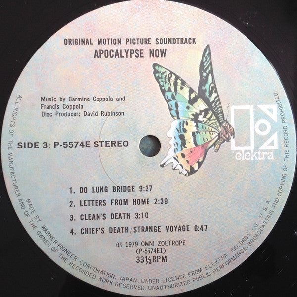 Apocalypse Now = 地獄の黙示録