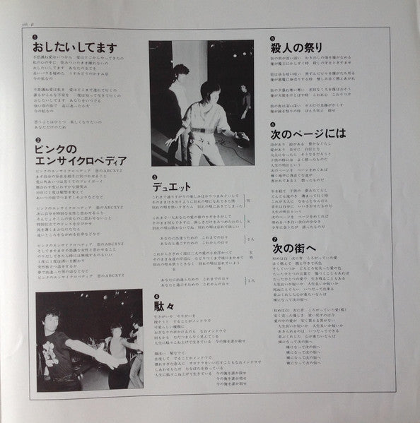 失なわれた藍の色