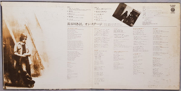 オン・ステージ