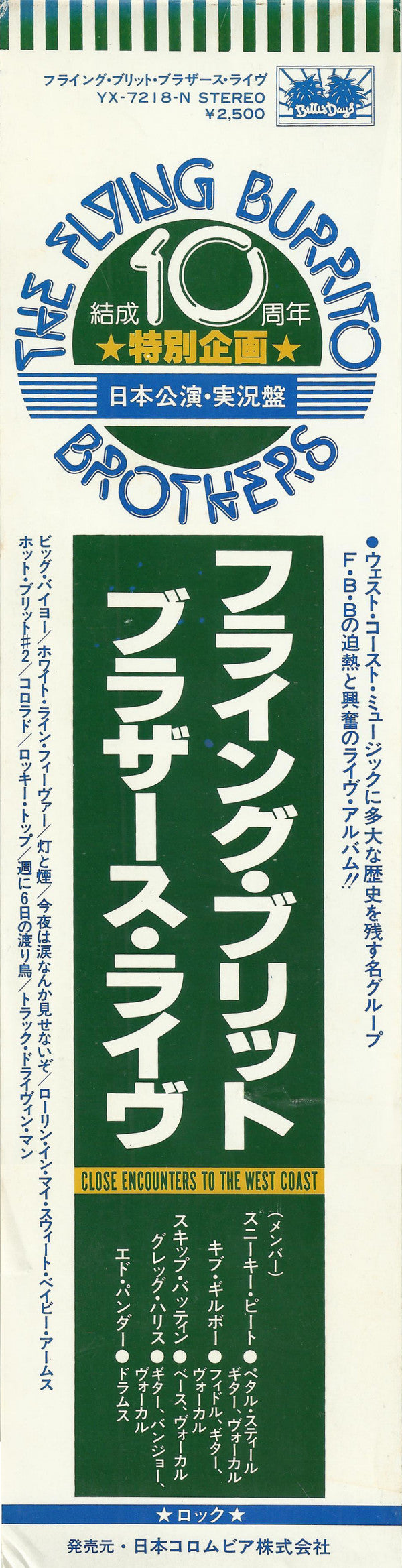 Solo Concerts: Bremen / Lausanne