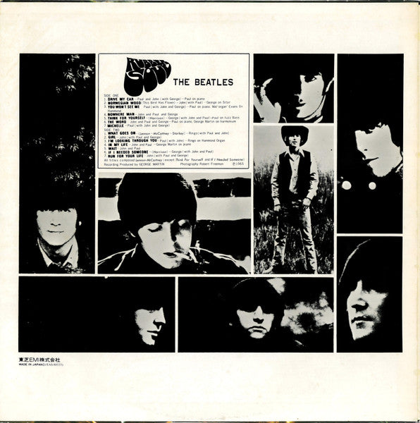 Rubber Soul = ラバー・ソウル
