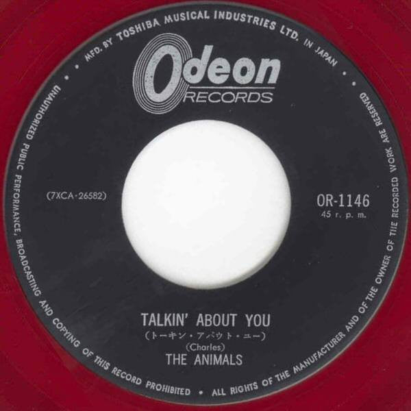 朝日のあたる家 = The House Of The Rising Sun