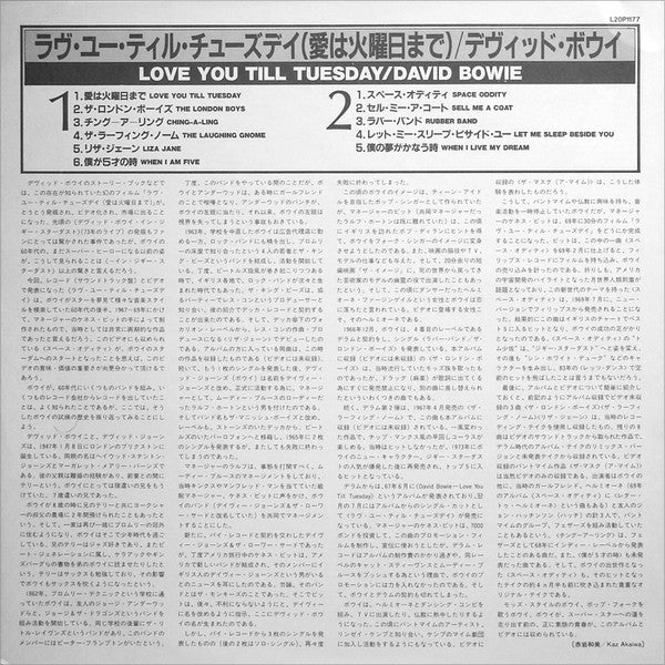 Love You Till Tuesday